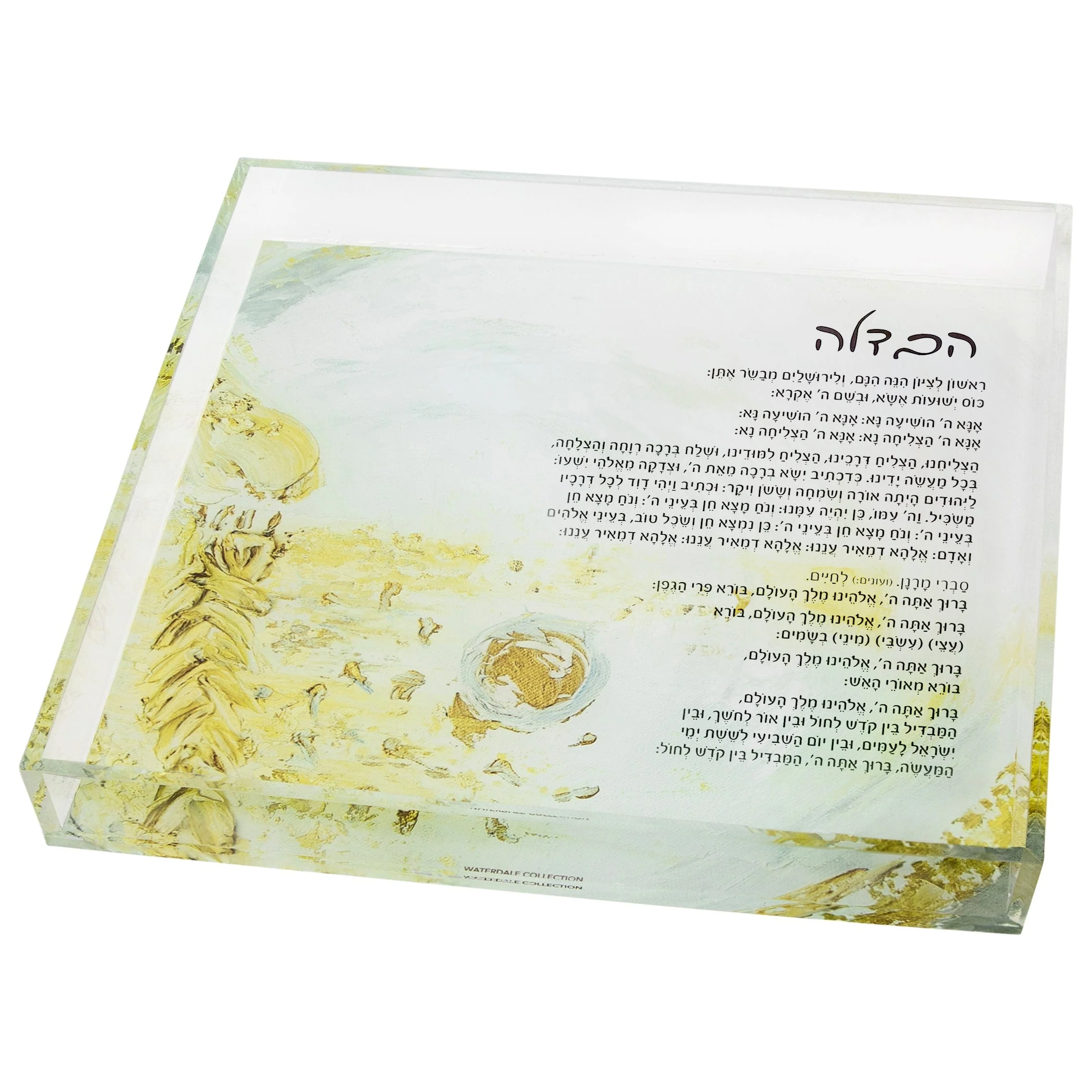Custom Painted Gold Lucite Havdalah Plate Custom Painted Gold Lucite Havdalah Plate